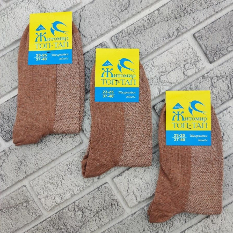 Шкарпетки жіночі середні літо сітка коричневі р.23-25 ​​(37-40) ТОП-ТАП lycra 30035564