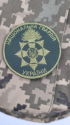 Шеврон на липучці Національна гвардія України зелений