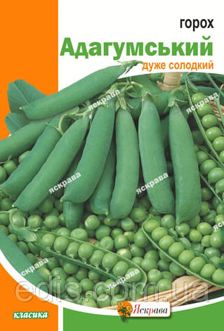 Горох овочевий Адагумський 50 г, насіння Яскрава, фото 1