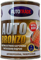 Мастика 0.9 кг AUTOTRADE (бронзовая)