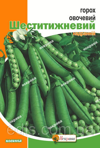 Горох овочевий Шеститижневий 30 г, Яскрава, фото 1