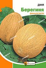 Диня Берегиня 20 г, насіння Яскрава