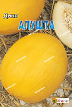 Диня Алушта 20 г, насіння Яскрава