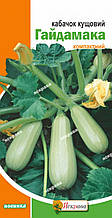 Кабачок Гайдамака 3 г, насіння Яскрава