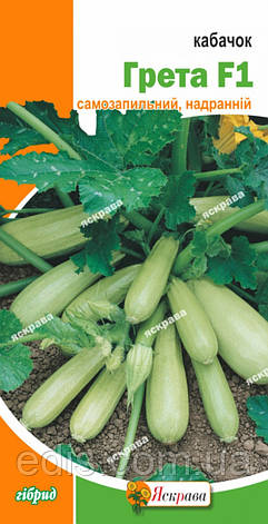 Кабачок Грета F1 (5 шт.), насіння Яскрава, фото 1