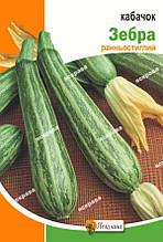 Кабачок Зебра 20 г, насіння Яскрава