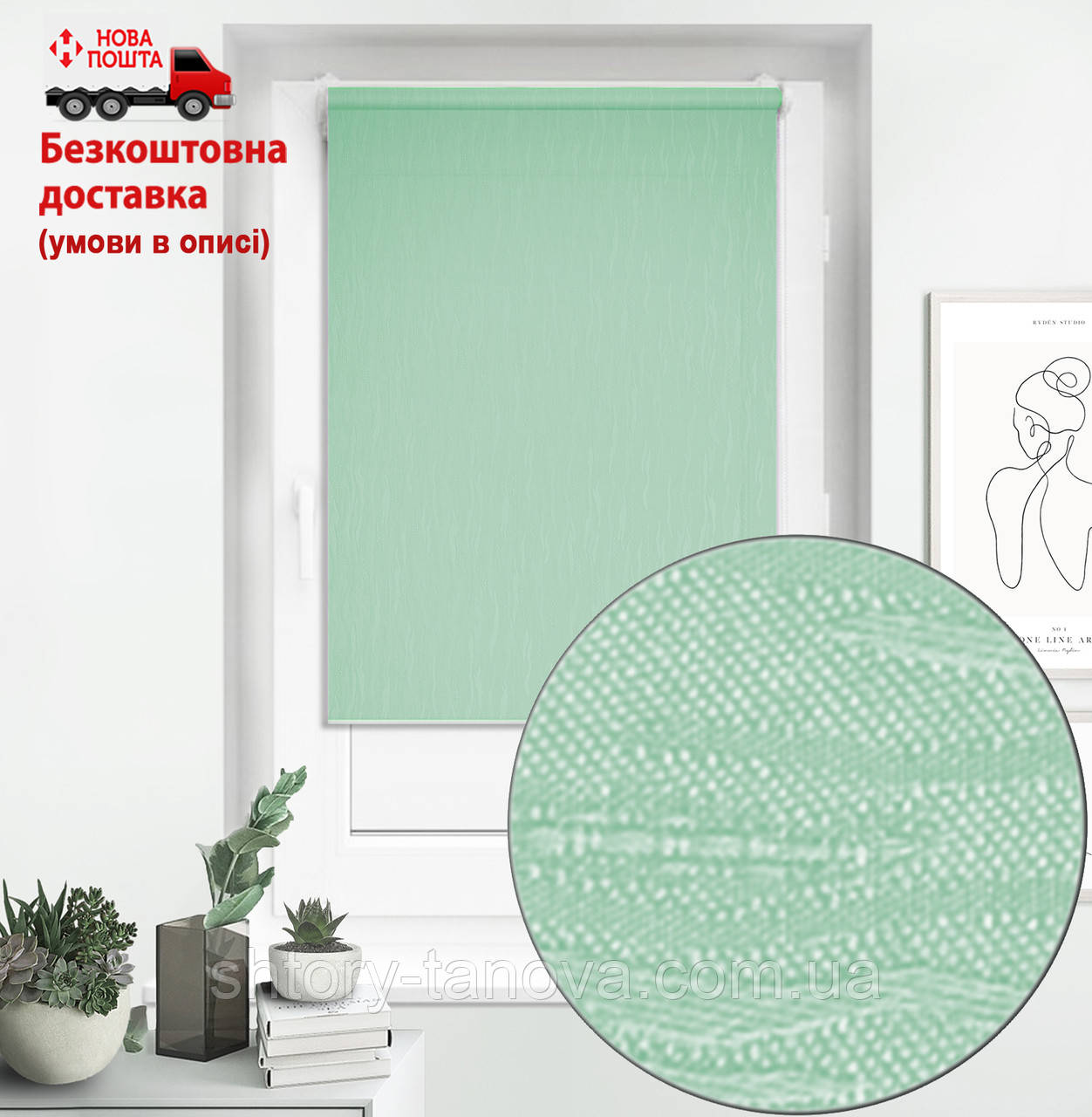 Рулонні штори з текстурою Lazur 2073 Світла Блакить | штори для спальні відкритого типу, фото 1