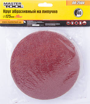 Круг шліфувальний на липучці MASTERTOOL 125 мм зерно 40, набір 10 шт 08-2504