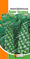 Капуста брюссельська Лонг Ісленд (рання) 0,5 г, насіння Яскрава