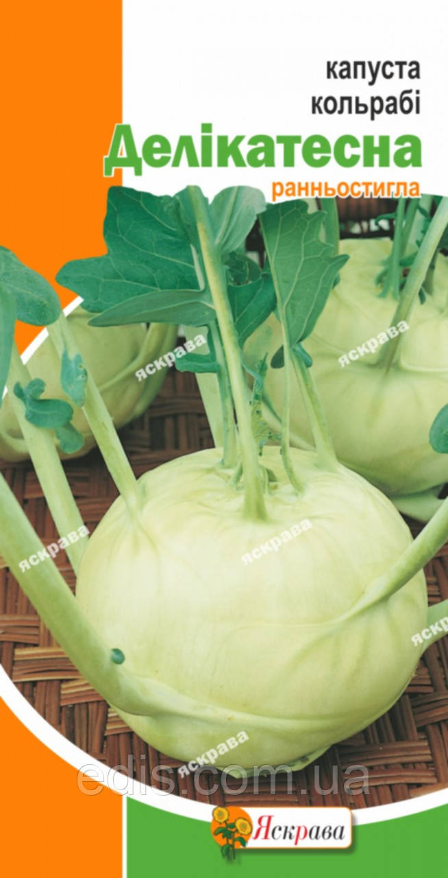 Капуста кольрабі Делікатесна 0,5 г, насіння Яскрава