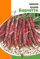 Квасоля Борлотто (кущова) 10 г, насіння Яскрава