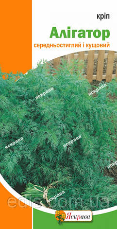 Кріп Алігатор 15 г, насіння Яскрава, фото 1