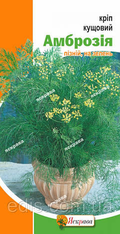 Кріп Амброзія 5 г, насіння Яскрава, фото 2