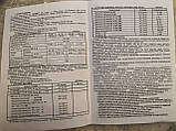 Р3П ДОНМЕТ 341 Ф9 Різак для ручного кисневого різання типу Р3 (подовжений, важільний,L = 1100 мм,O2+C3H8), фото 8