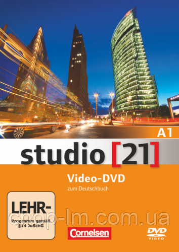 Studio 21 A1 Video-DVD/ Відеодиск