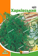 Кріп Харківський 20 г, насіння Яскрава