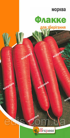 Морква Флакке 3 г, насіння Яскрава, фото 1