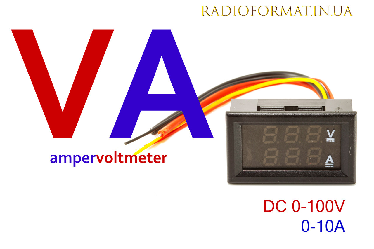 Вольт-амперметр цифровий 100V/10A, що вбудовується, з внутрішнім шунтом