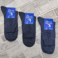 Шкарпетки чоловічі високі весна/осінь джинс р.29 (43-44) ТОП-ТАП 252525764