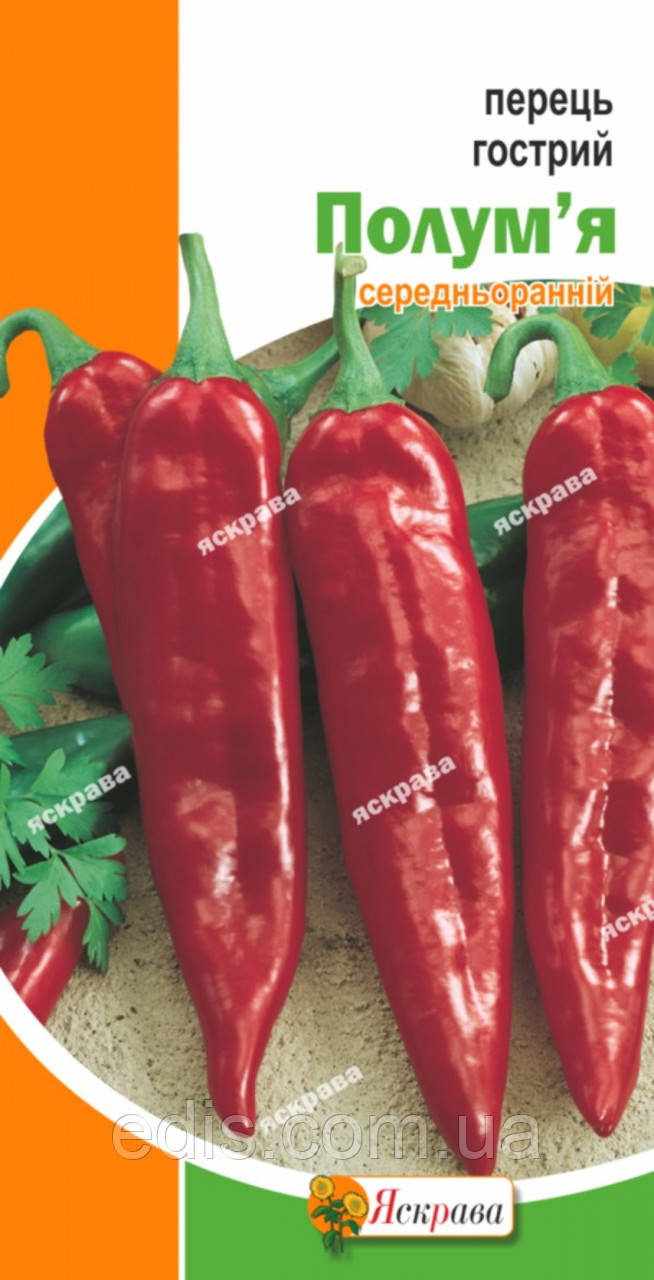 Перець гострий Полум'я 0,2 г, насіння Яскрава