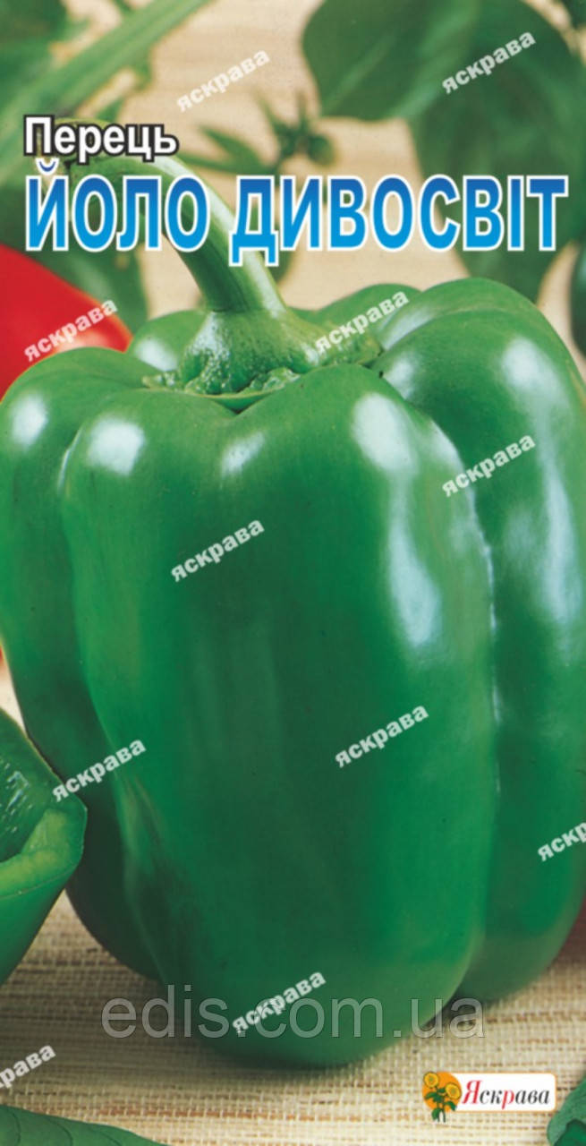Перець Йоло Дивосвіт 0,3 г, насіння Яскрава