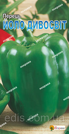 Перець Йоло Дивосвіт 0,3 г, насіння Яскрава, фото 1