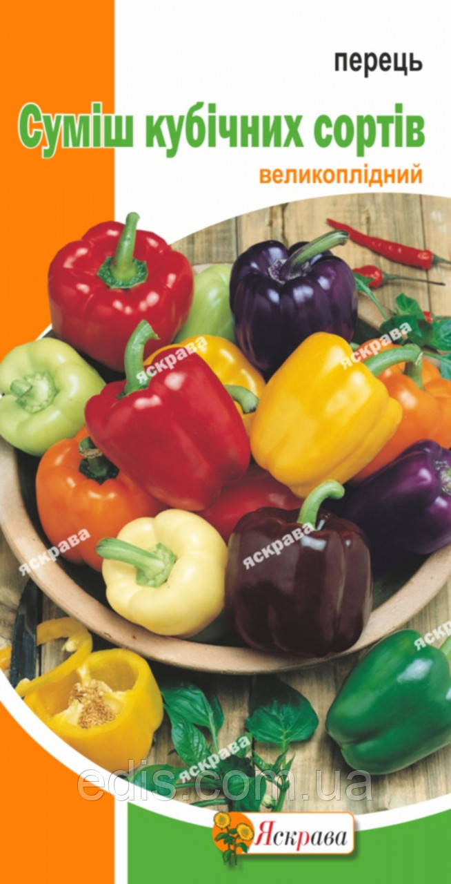 Перець Суміш кубічних сортів 0,3 г, насіння Яскрава