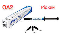 Лателюкс флоу ОА2 шприц 5г - Материал композиционный пломбировочный светоотверждаемый текучий LATELUX flow OA2