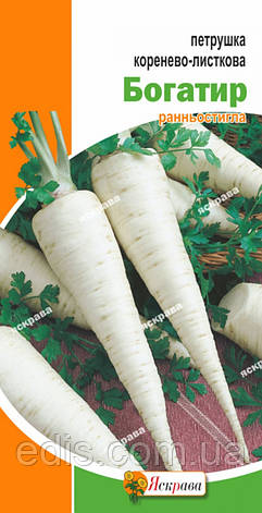 Петрушка коренево-листова Богатир 20 г, насіння Яскрава, фото 1