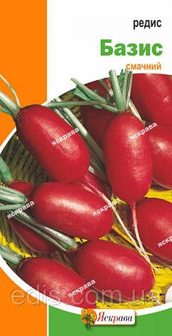 Редис Базис 3 г, насіння Яскрава, фото 1