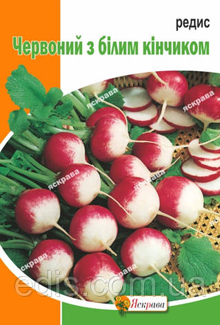 Редис КБК (Червоний з білим кінчиком) 10 г, насіння Яскрава, фото 1