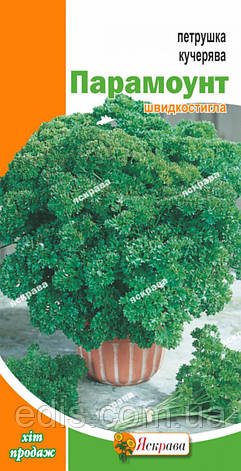 Петрушка кучерява Парамаунт 1 г, насіння Яскрава, фото 1