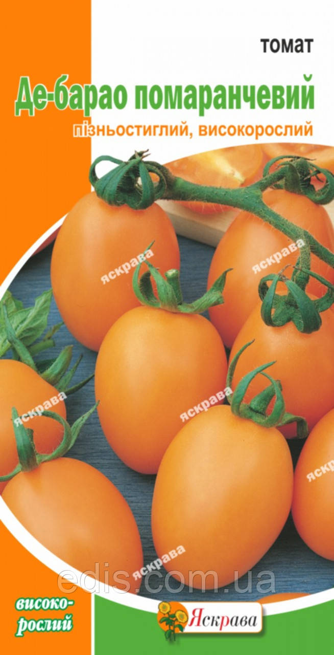 Томат Де-Барао Помаранчевий 0,1 г, насіння Яскрава