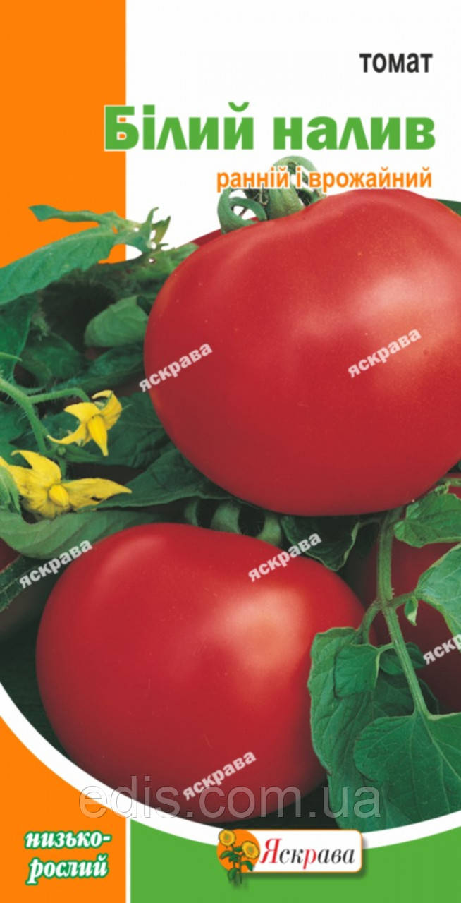 Томат Білий налив 0,2 г, насіння Яскрава