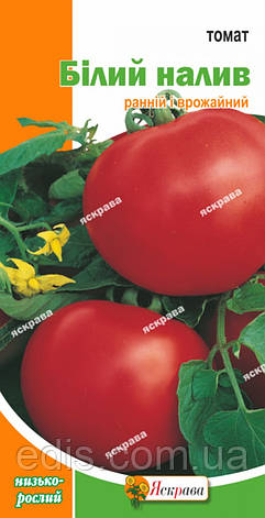 Томат Білий налив 0,2 г, насіння Яскрава, фото 1
