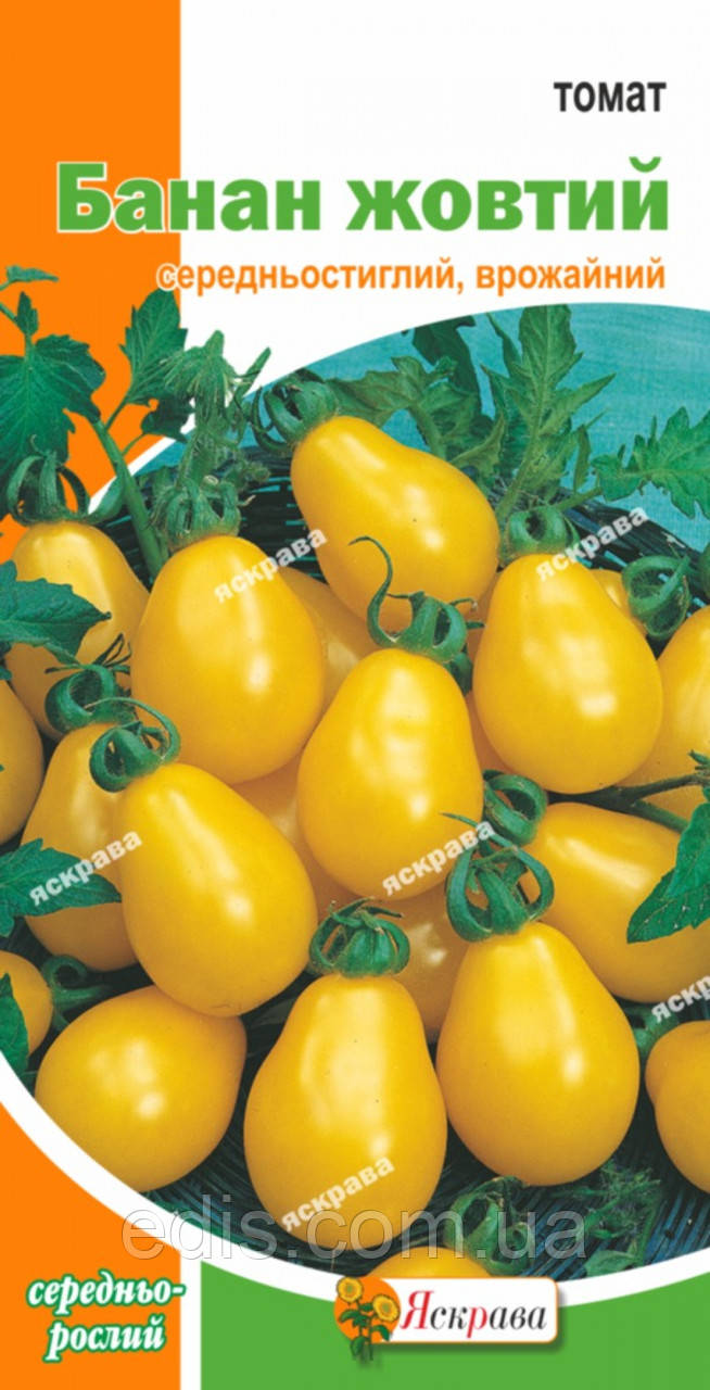 Томат Банан жовтий  (низькорослий коктейль) 0,1 г, насіння Яскрава