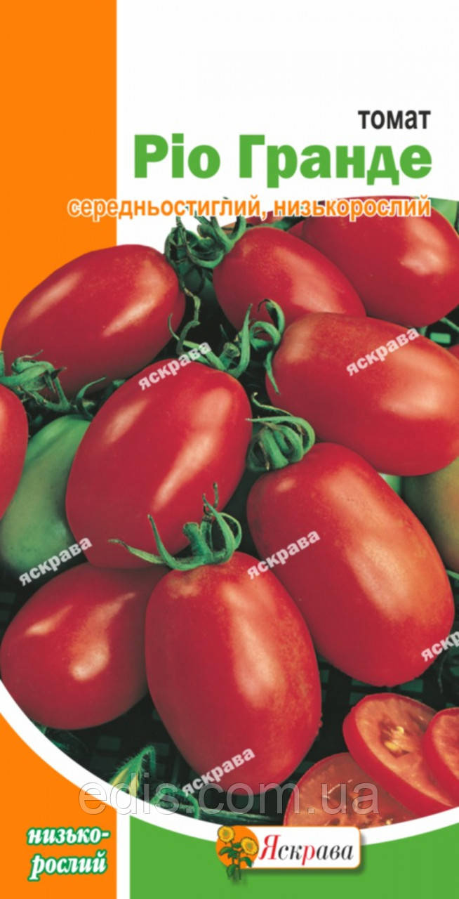 Томат Ріо Гранде 0,1 г, насіння Яскрава