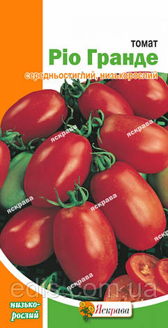 Томат Ріо Гранде 0,1 г, насіння Яскрава, фото 1