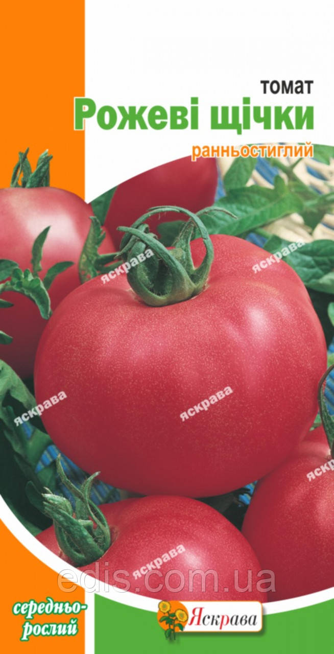 Томат Рожеві Щічки 0,1 г, насіння Яскрава