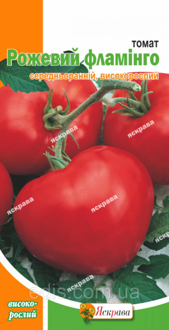 Томат Рожевий Фламінго 0,1 г, насіння Яскрава