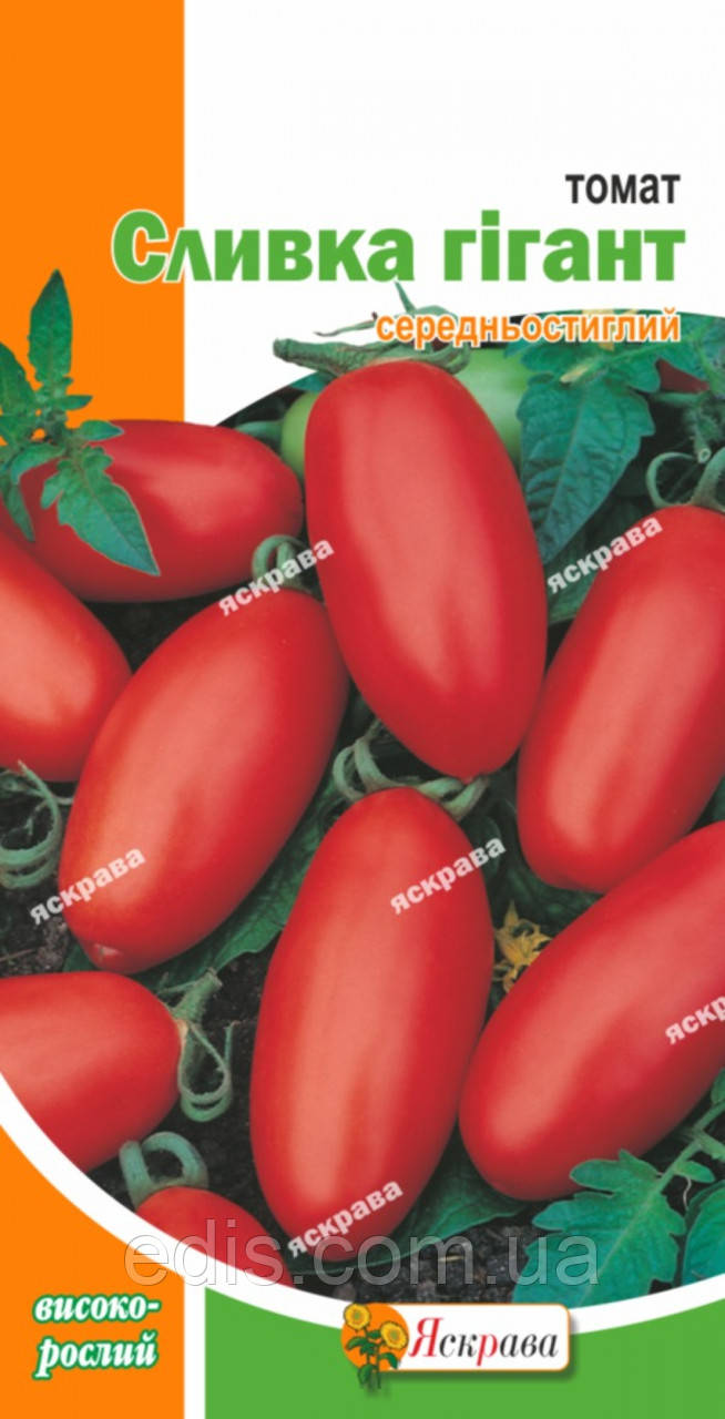 Томат Сливка гігант 0,1 г, насіння Яскрава