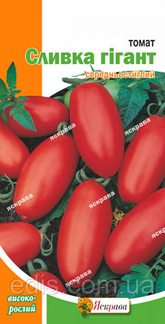 Томат Сливка гігант 0,1 г, насіння Яскрава, фото 1