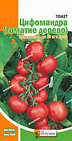 Томат Цифомандра (томатное дерево) 0,1 г, семена Яскрава
