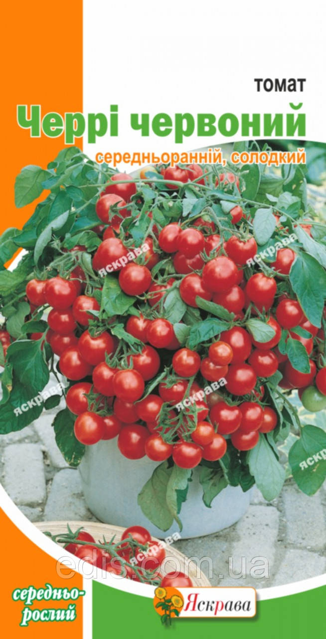 Томат Черрі червоний 0,1 г, насіння Яскрава