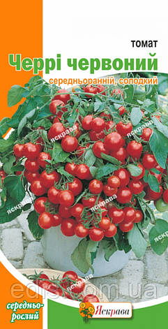 Томат Черрі червоний 0,1 г, насіння Яскрава, фото 1