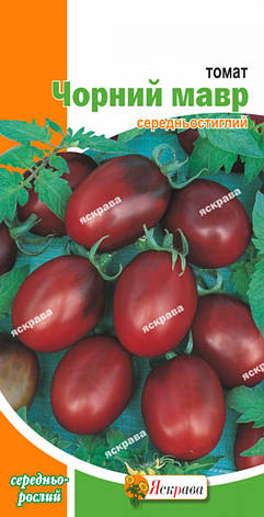 Томат Чорний Мавр 0,1 г, насіння Яскрава, фото 3