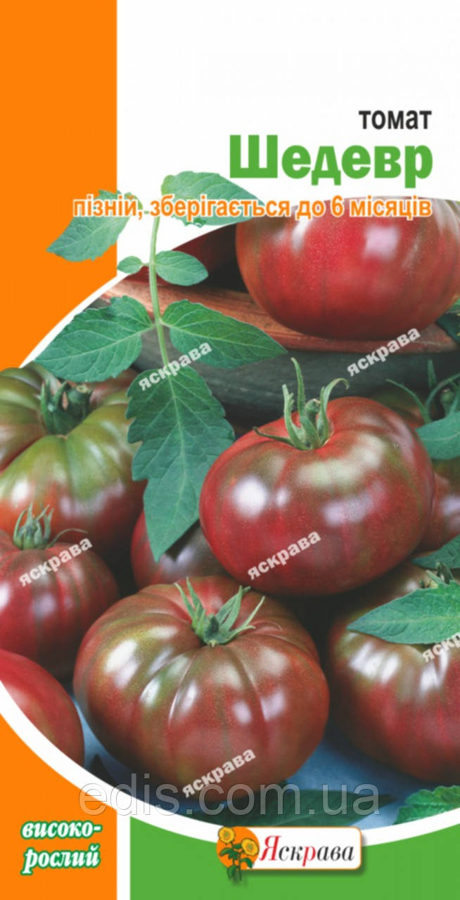 Томат Шедевр 0,1 г, насіння Яскрава