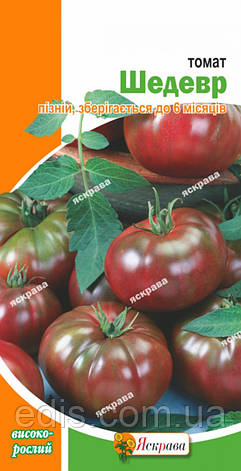 Томат Шедевр 0,1 г, насіння Яскрава, фото 1