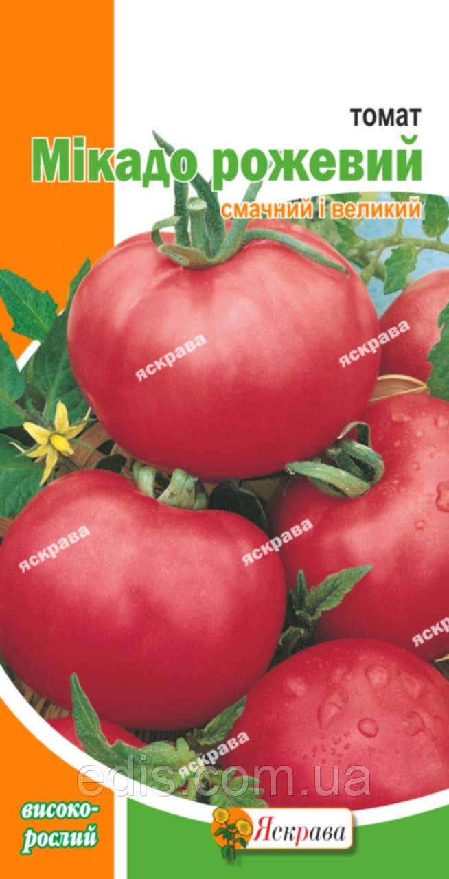Томат Мікадо Рожевий 0,1 г, насіння Яскрава