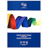 Тека для гуаші Rosa Studio A3 (29,7 х 42 см) 180 г/м2 20 аркушів (16921008)